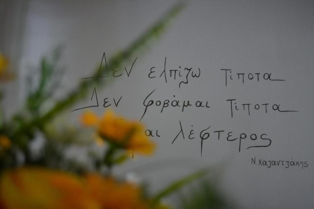 Hotel Theopisti Uranupoli Zewnętrze zdjęcie